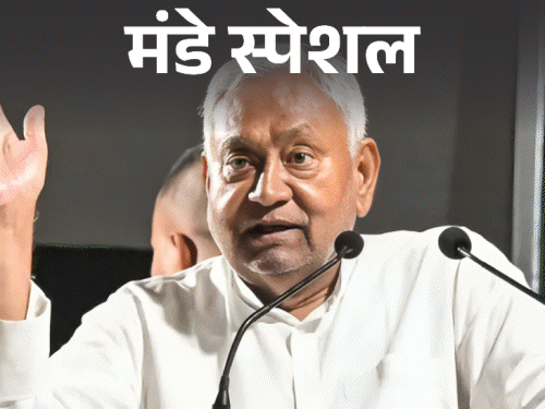 विधानसभा में अपनी ही सरकार के खिलाफ विधायक:मैथिली को सही जवाब नहीं दे पाए मंत्री, श्रेयसी से कोमल नाराज, सरकार पर दबाव के 4 पॉइंट