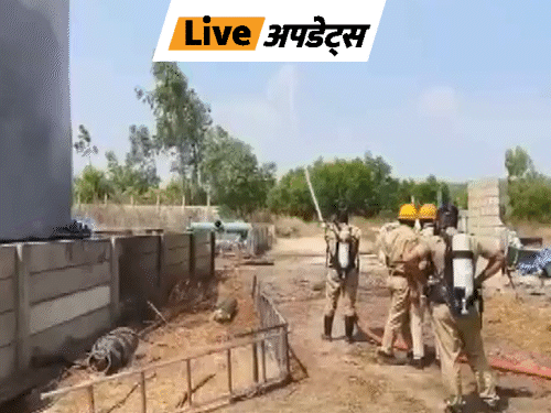 भास्कर अपडेट्स:कर्नाटक में केमिकल फैक्ट्री के टैंक में धमाका; 2 लोगों की मौत, गैस कटर से कैप खोलते वक्त हुआ हादसा