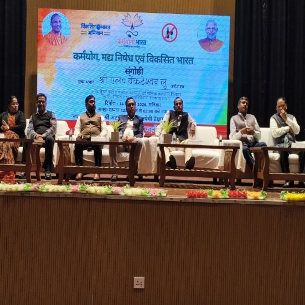 अपर मुख्य सचिव ने मोबाइल नशे पर जताई चिंता:शाहजहांपुर में बोले- बच्चे बर्बाद हो रहे, विकसित भारत के लिए ईमानदारी जरूरी