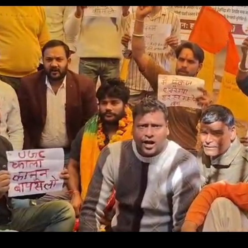 हाथरस में UGC बिल के विरोध में धरना जारी:समर्थकों ने पंकज धवरैया को दूध से नहलाया, SC-ST एक्ट खत्म करने की मांग
