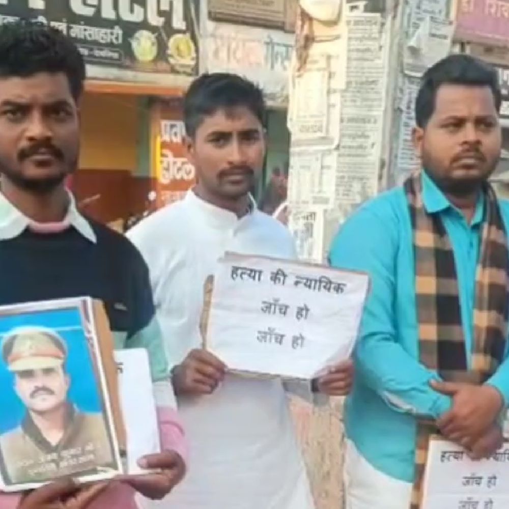 दारोगा की मौत पर गोंड समाज में गुस्सा:CBI जांच और मुआवजे की मांग की, श्रद्धांजलि सभा कर सौंपा ज्ञापन