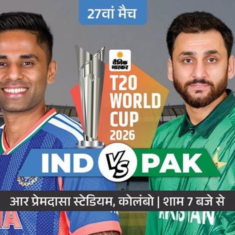 लखनऊ में भारत-पाक मैच का खुमार:रेस्टोरेंट दे रहे डिस्काउंट, होटलों में होगी लाइव स्क्रीनिंग, मंदिरों में जीत के लिए प्रार्थना