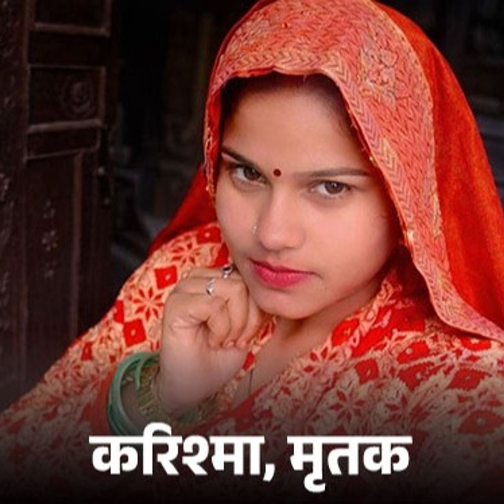 साली ने शादी से मना किया, भाभी को मार डाला:मथुरा में गला काटकर की जान देने की कोशिश, 4 महीने पहले हुई थी शादी