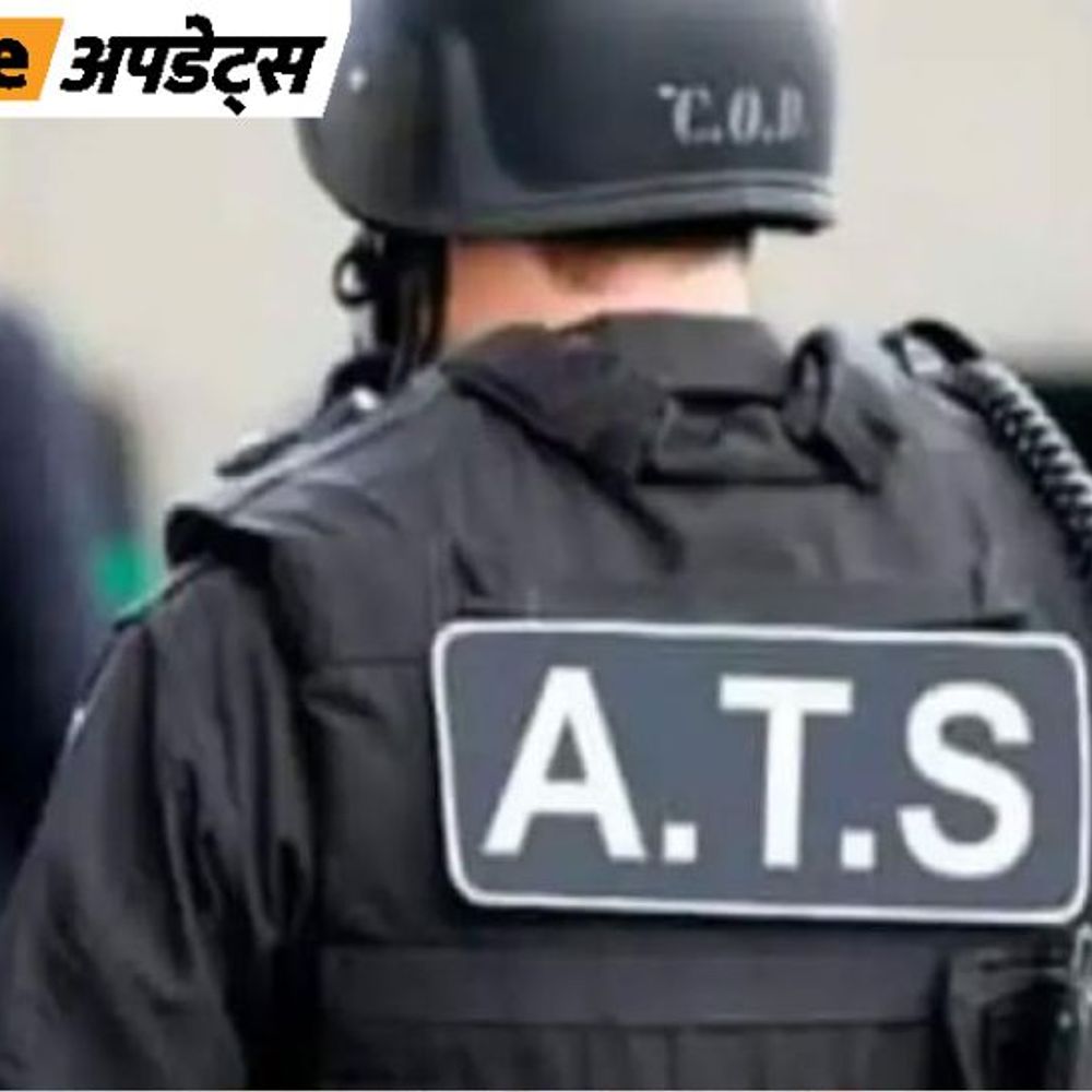 भास्कर अपडेट्स:महाराष्ट्र में ATS की 21 लोकेशन पर छापेमारी, आतंकी संगठन द्वारा युवाओं को एक्टिव करने की सूचना मिली थी