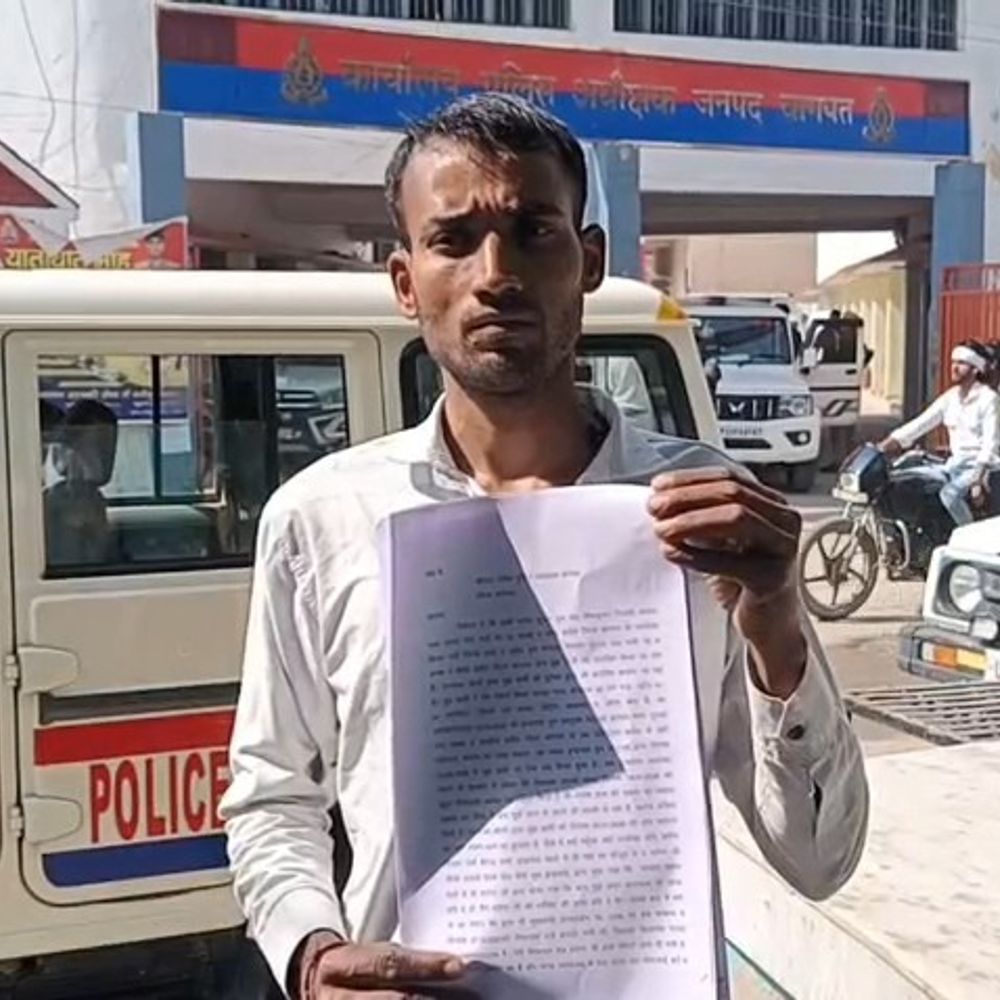 बागपत में मकान एग्रीमेंट को लेकर विवाद का मामला:पीड़ित ने एसपी से निष्पक्ष जांच की मांग की, कार्रवाई का आश्वासन