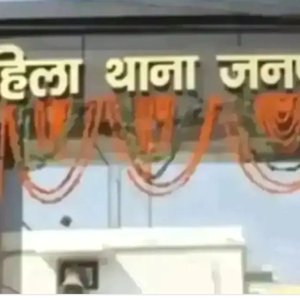 हाथरस में विवाहिता ने दर्ज कराया दहेज उत्पीड़न का केस:जान से मारने और गर्भपात कराने की कोशिश, जेठ ने की अश्लील हरकत