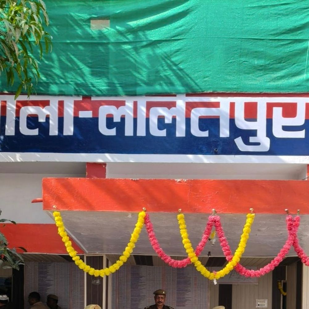 ललितपुर में फौजी की पत्नी से छेड़छाड़, मानसिक उत्पीड़न:सोशल मीडिया पर फर्जी ID से धमकाया, 3 आरोपियों पर FIR दर्ज