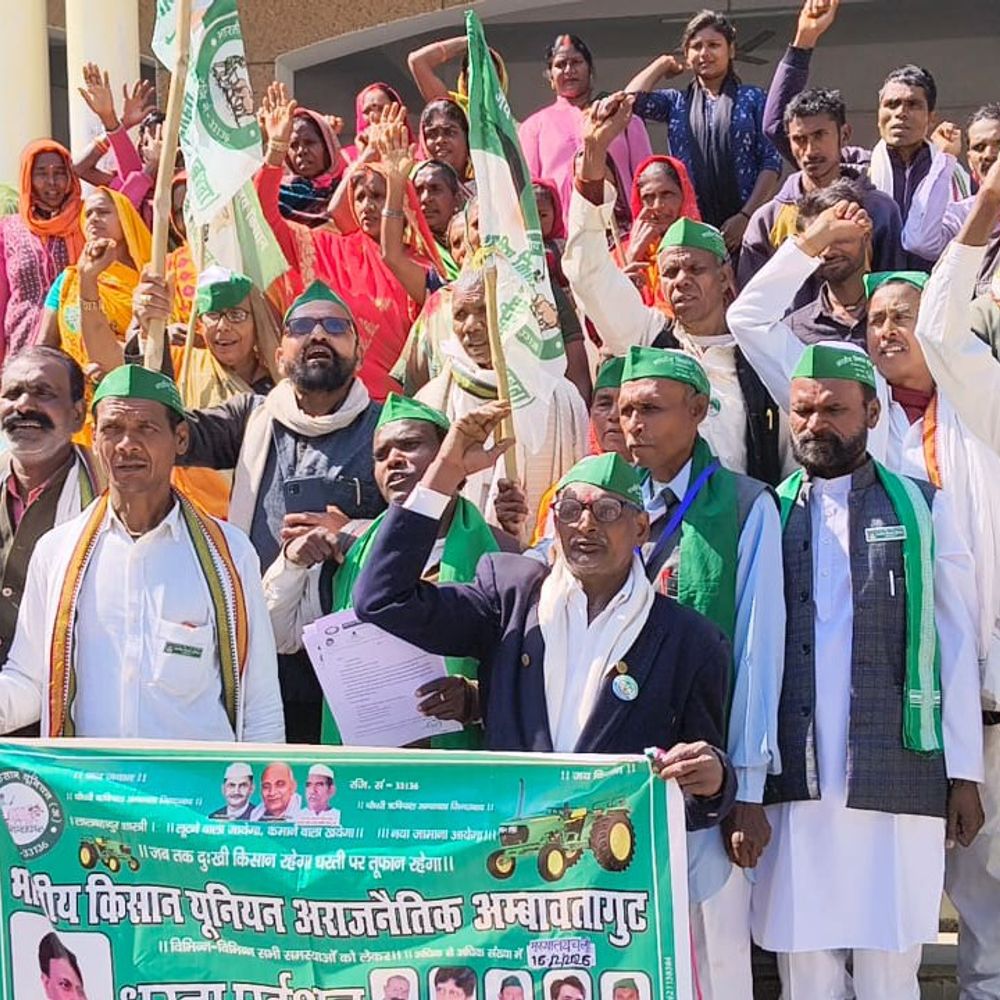 सोनभद्र में भारतीय किसान यूनियन का प्रदर्शन:भारत-अमेरिका ट्रेड डील रद्द करने सहित पांच सूत्रीय मांगों पर राष्ट्रपति को ज्ञापन