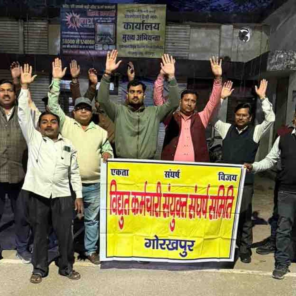 बिजली बिल संशोधन पर गोरखपुर में विरोध:कर्मचारियों ने वर्किंग ग्रुप में प्रतिनिधित्व मांगा, आंदोलन की चेतावनी