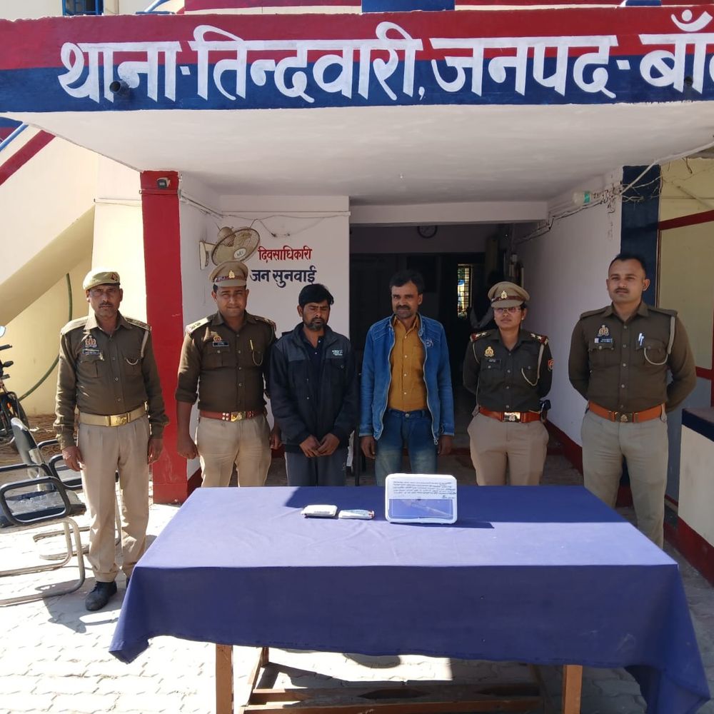 बांदा पुलिस ने दो चोरों को किया गिरफ्तार:लाखों के ट्रैक्टर-ट्रॉली बरामद, एक हिस्ट्रीशीटर शामिल