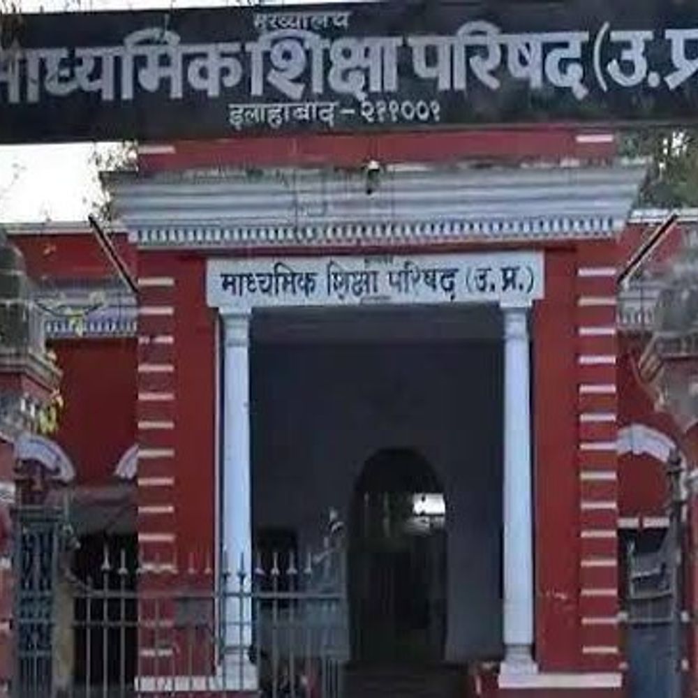 यूपी बोर्ड परीक्षा:जेंडर कोड त्रुटि से छात्रों को मिला स्वकेंद्र, सचिव ने DIOS को दिए गलती सुधारने के निर्देश