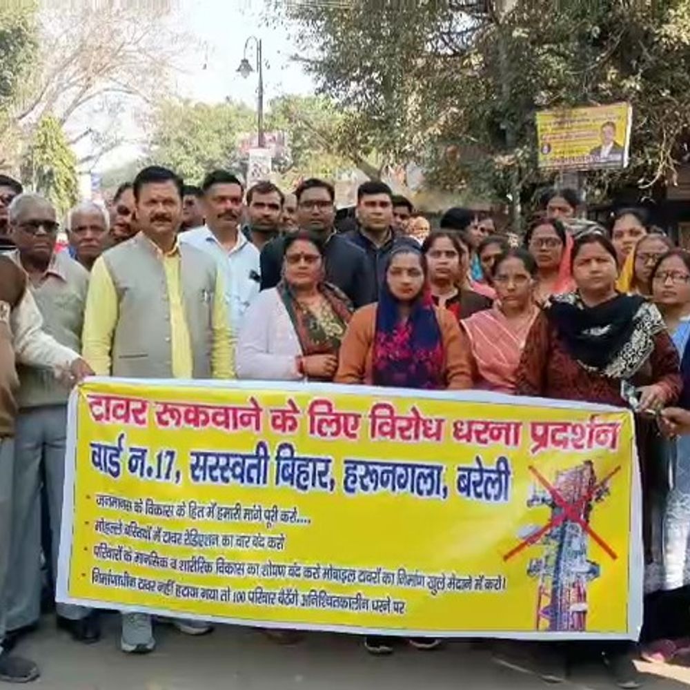 आवासीय भूखंड पर मोबाइल टावर का विरोध:कॉलोनी वासियों ने प्रशासन से निर्माण रोकने की मांग