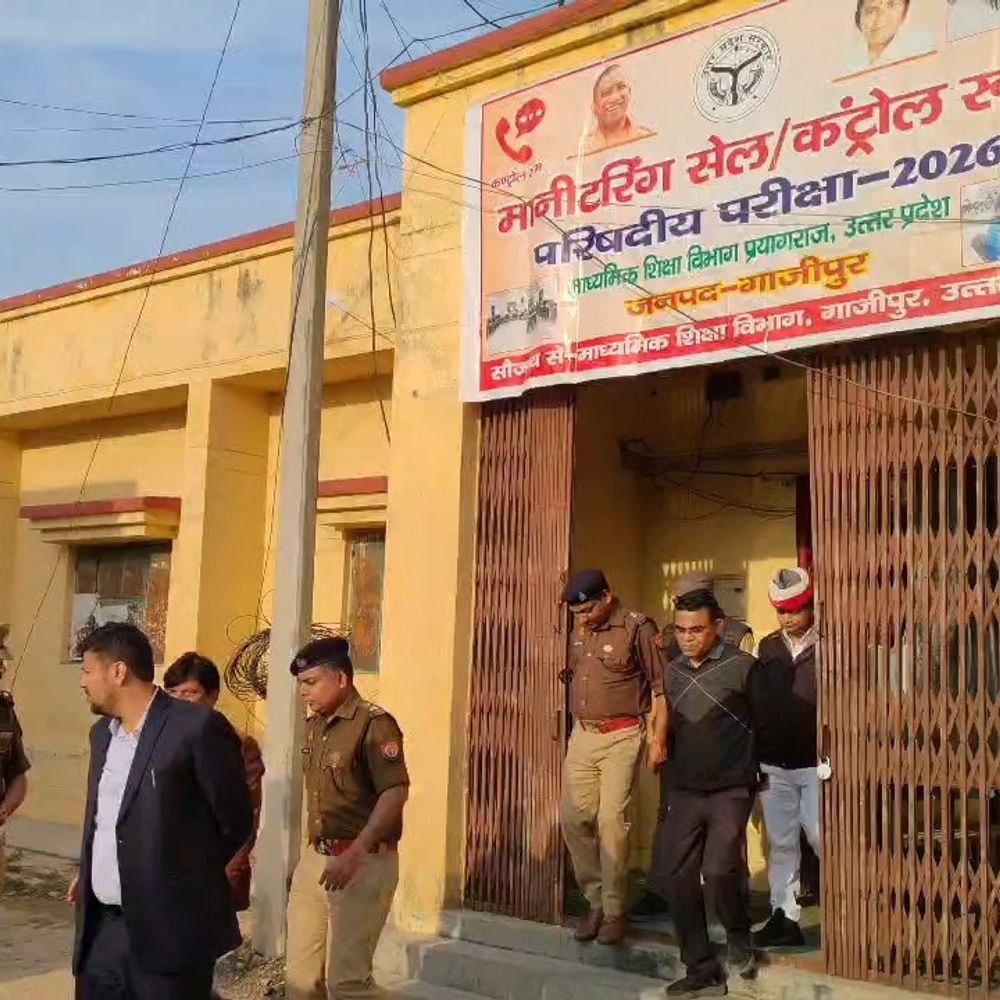 गाजीपुर में 1.37 लाख छात्र देंगे बोर्ड परीक्षा:29 अति संवेदनशील, 63 संवेदनशील केंद्र; CCTV से होगी निगरानी