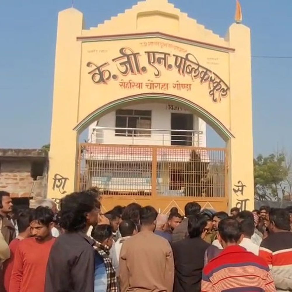 गोंडा के स्कूल में बच्चों के ब्रेन वॉश का आरोप:पांचवीं तक मान्यता लेकर हाईस्कूल के एडमिशन ले रहे थे, BSA ने दिए जांच के आदेश