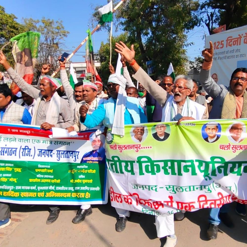 सुल्तानपुर में किसान संगठन ने PM को भेजा मांग पत्र:भारत-अमेरिका व्यापार समझौते से कृषि-दूध उत्पादों को बाहर रखने की मांग