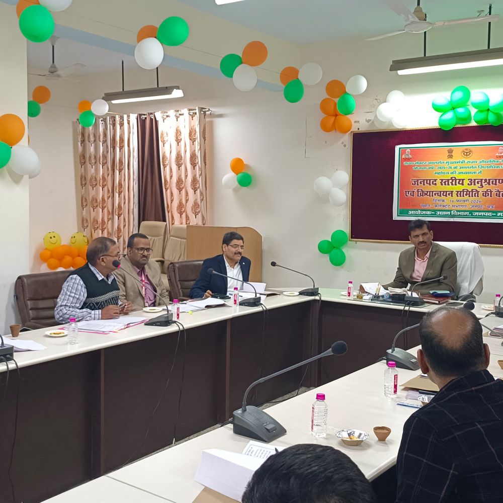 मुख्यमंत्री राज्य औद्यानिक विकास योजना की समीक्षा हुई:जिलाधिकारी ने किसानों को मशरूम उत्पादन के लिए प्रेरित किया