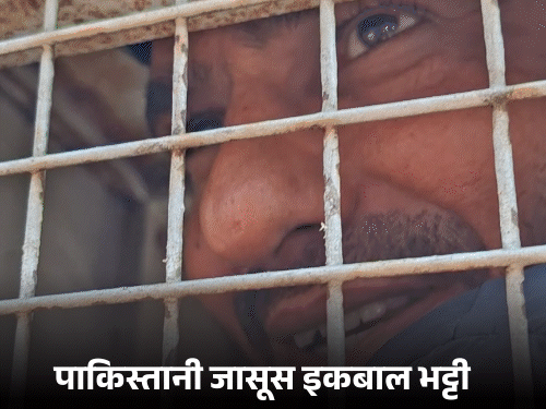 पाकिस्तानी जासूस को यूपी से पाकिस्तान भेजा:  17 साल की सजा काटी, कड़ी सुरक्षा में सहारनपुर से वाघा बॉर्डर रवाना किया – Saharanpur News