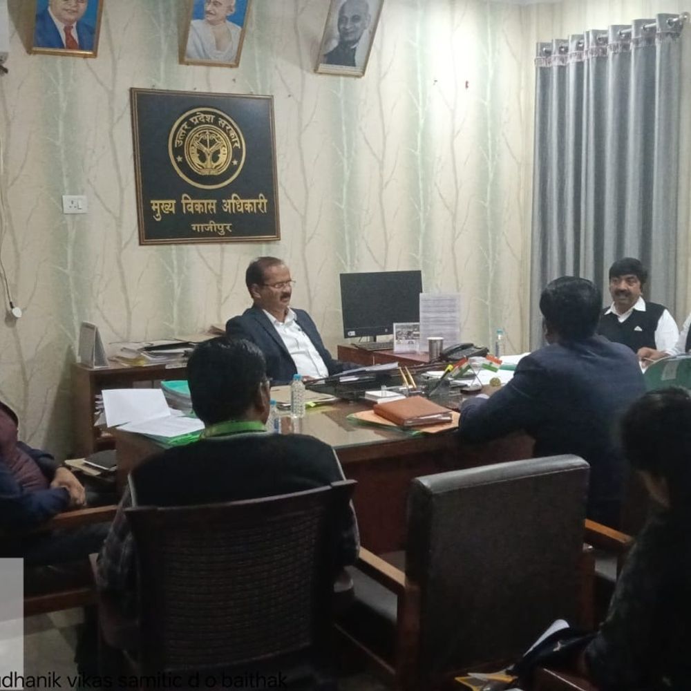 CDO ने मुख्यमंत्री राज्य औद्यानिक विकास योजना की बैठक की:गाजीपुर में लक्ष्य पूर्ति और पुनरावृत्ति रोकने के निर्देश दिए