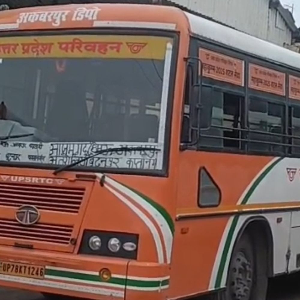 अंबेडकरनगर में जनता सेवा बसों को नहीं मिल रहे यात्री:25% लोड फैक्टर के कारण परिवहन विभाग बंद करने पर विचार कर रहा