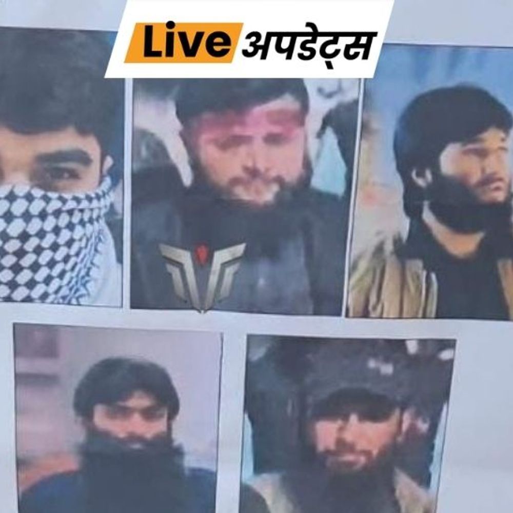 भास्कर अपडेट्स:कठुआ में जैश के 5 आतंकी एक्टिव, LoC से भारत में घुसे; सुरक्षाबलों ने तस्वीरें जारी कीं