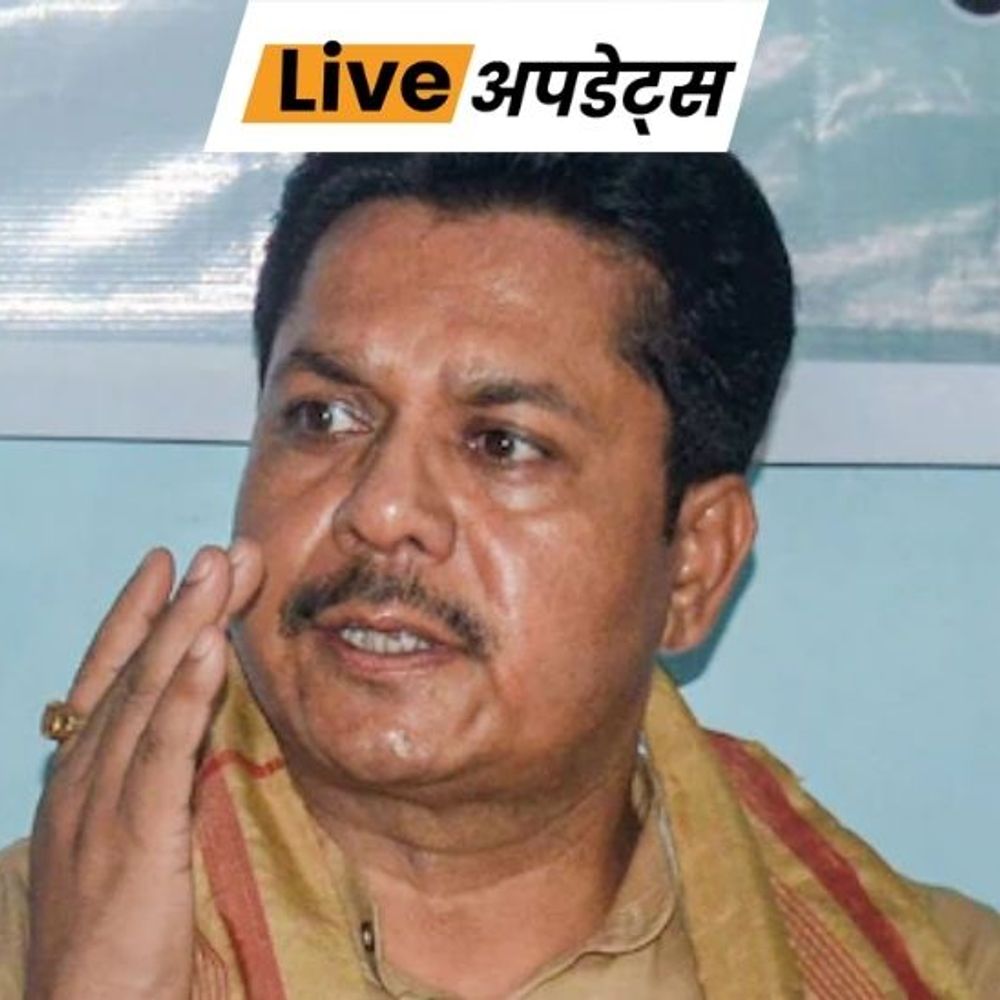 भास्कर अपडेट्स:असम कांग्रेस के पूर्व प्रदेश अध्यक्ष भूपेन कुमार बोरा ने इस्तीफा वापस लिया, हाईकमान ने मनाया