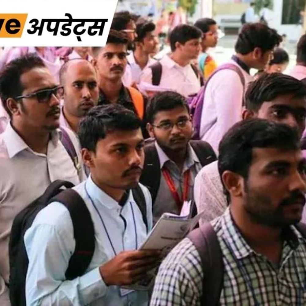 भास्कर अपडेट्स:देश में बेरोजगारी दर बढ़कर 5% हुई, दिसंबर 2025 में 4.8% थी