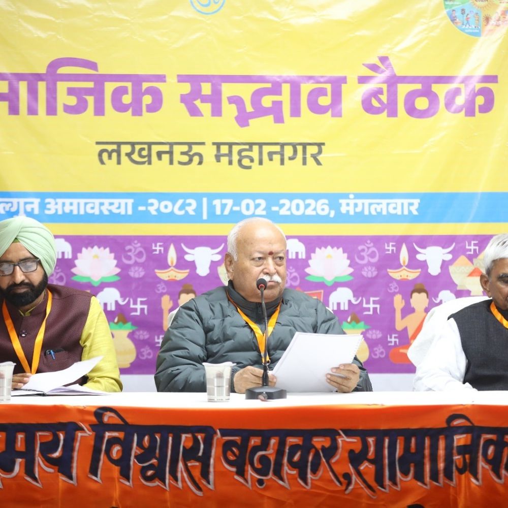 मोहन भागवत बोले- घुसपैठियों को देश से बाहर करना होगा:हिंदू समाज संगठित-सशक्त बने, जनसंख्या वृद्धि पर जताई चिंता