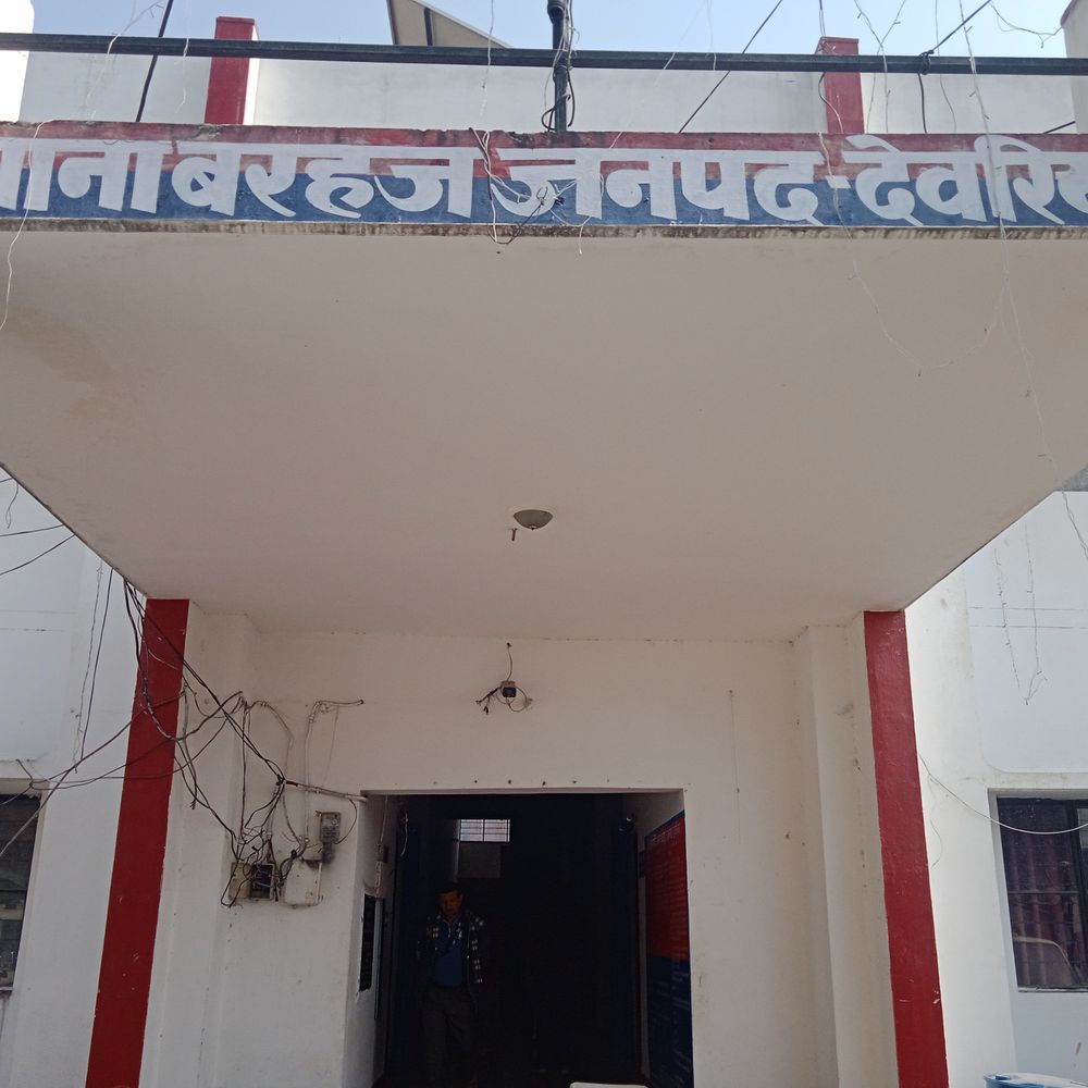 देवरिया में युवती से दुष्कर्म का प्रयास:आरोपी के खिलाफ मुकदमा दर्ज, पुलिस तलाश में दे रही दबिश