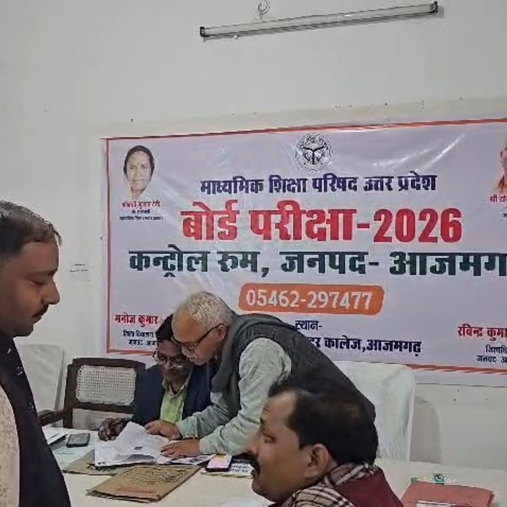 यूपी बोर्ड परीक्षा की तैयारी पूरी:आजमगढ़ में 273 परीक्षा केंद्रों पर होगी परीक्षा, 22 अति संवेदनशील केंद्र घोषित