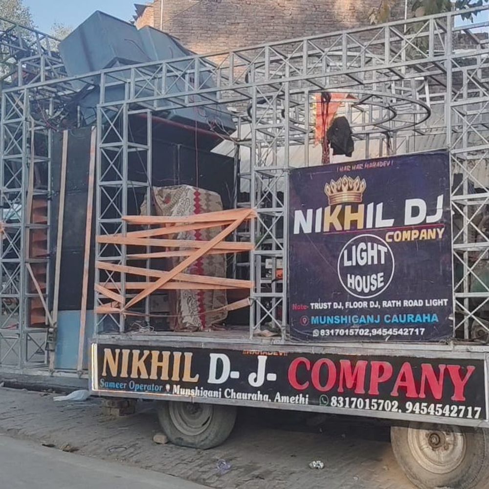 रात 10 बजे के बाद डीजे बजाने पर होगी कार्रवाई:बोर्ड परीक्षाओं को देखते हुए एसपी ने दिए थाना प्रभारियों को आदेश