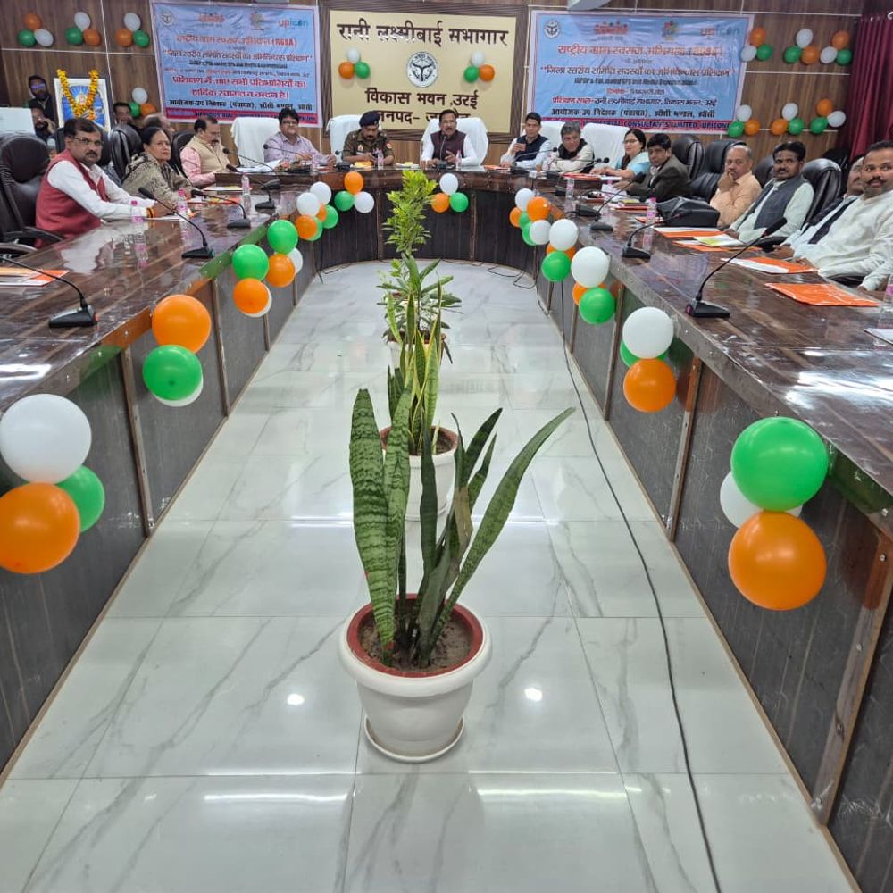 जालौन में पंचायतों के लिए अभिविन्यास प्रशिक्षण:डीएम ने की अध्यक्षता, राष्ट्रीय ग्राम स्वराज अभियान से आत्मनिर्भरता पर दिया जोर