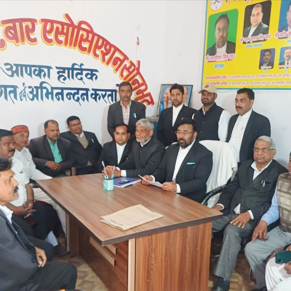 सोनभद्र बार एसोसिएशन चुनाव प्रक्रिया शुरू:546 मतदाता चुनेंगे नई कार्यकारिणी, डिस्ट्रिक्ट बार एसोसिएशन में हुई बैठक