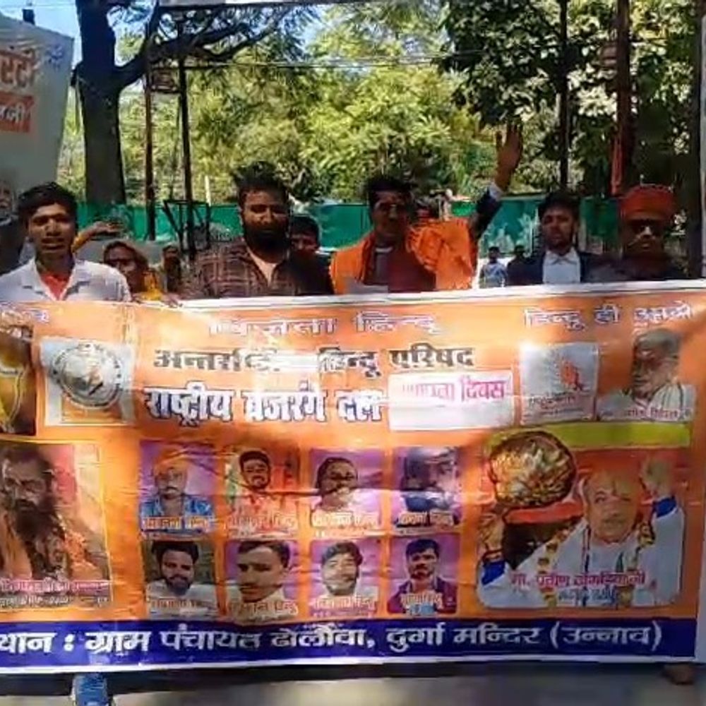 उन्नाव में सरकारी जमीन पर अवैध निर्माण का आरोप:बजरंग दल ने सिटी मजिस्ट्रेट से कार्रवाई की मांग की