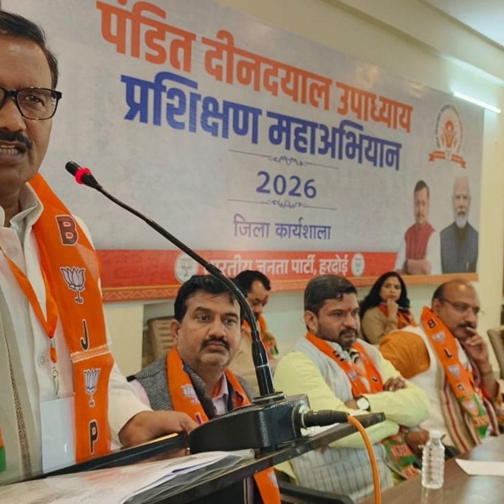 हरदोई में भाजपा का प्रशिक्षण महा अभियान शुरू:कार्यकर्ताओं को वैचारिक और संगठनात्मक रूप से सशक्त करने पर जोर