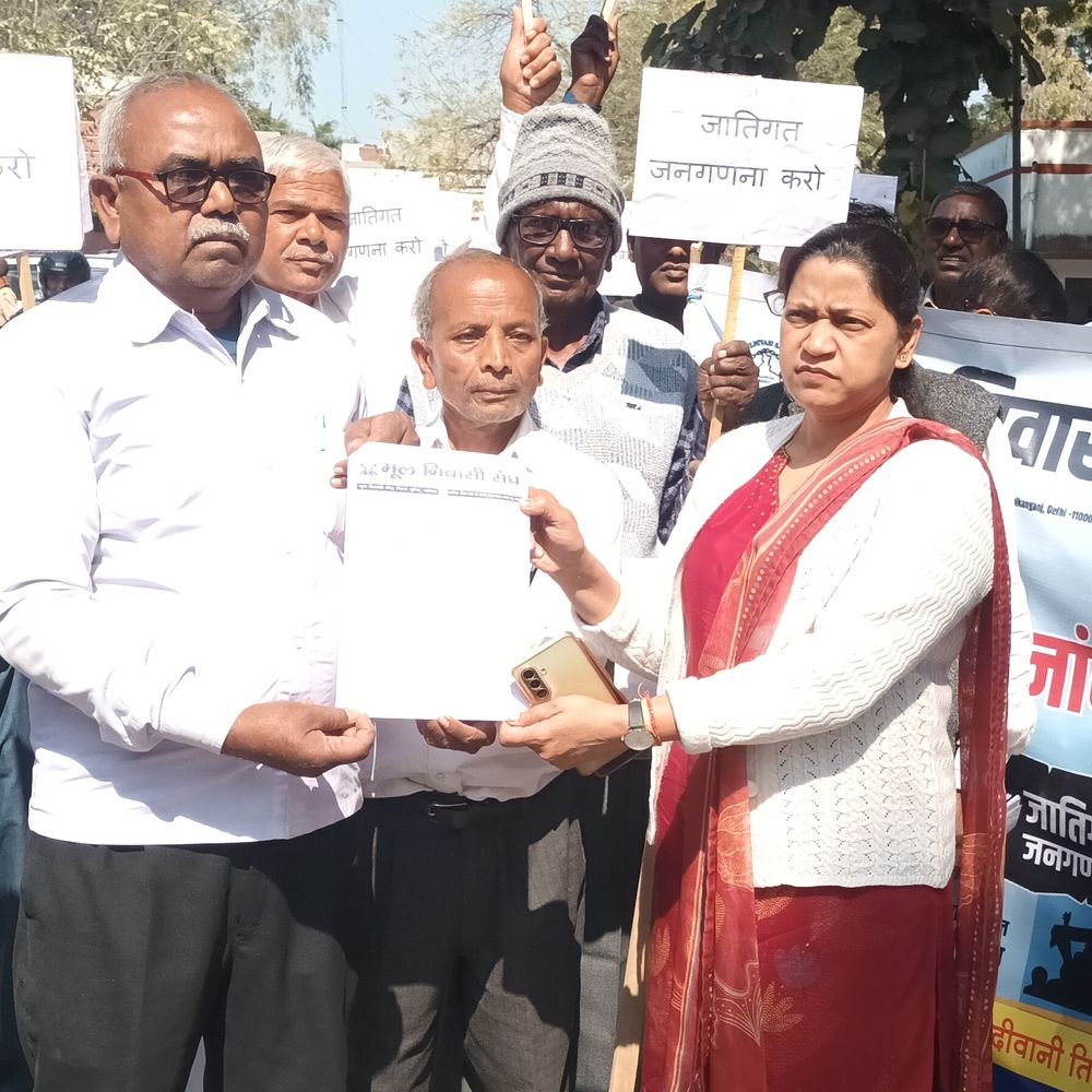 मूल निवासी संघ ने राष्ट्रपति को भेजा ज्ञापन:ओबीसी पदोन्नति में प्रतिनिधित्व, एससी/एसटी क्रीमी लेयर हटाने की मांग