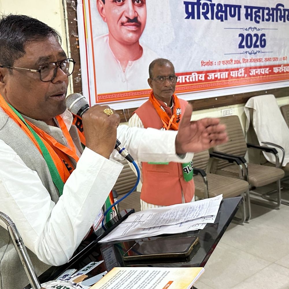 फर्रुखाबाद में भाजपा प्रशिक्षण कार्यशाला:रीता शास्त्री बोलीं, भाजपा कार्यकर्ताओं को प्रशिक्षित करने वाली एकमात्र पार्टी