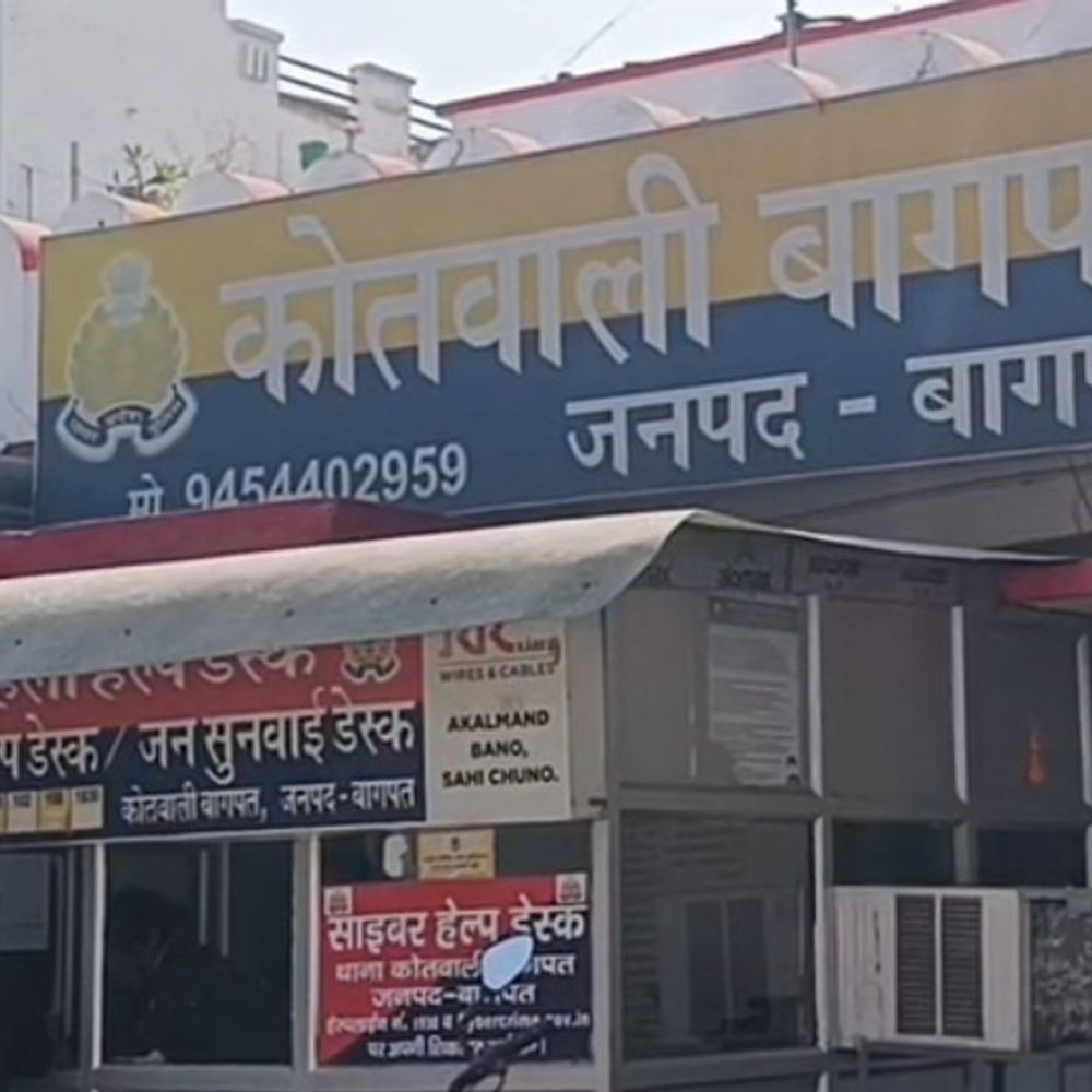 बागपत में 6 साल की बच्ची से दुष्कर्म:पड़ोस के दो नाबालिग गिरफ्तार, पुलिस जांच में जुटी