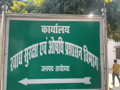 होली के पर्व को लेकर अयोध्या में खाद्य विभाग सतर्क:खाद्य विभाग ने दुकानों में साफ-सफाई और केवल शुद्ध उत्पाद बेचने की अपील की