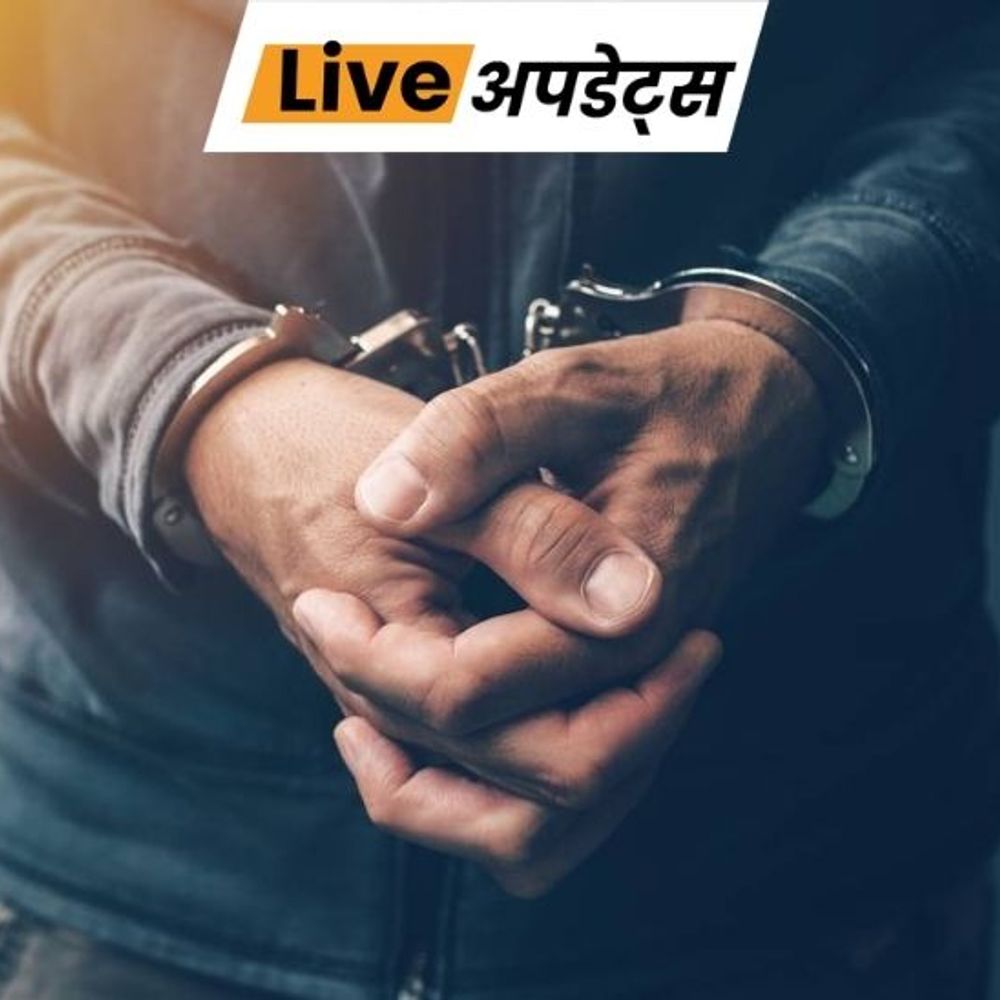 भास्कर अपडेट्स:मणिपुर में दो दिन में चार उग्रवादी गिरफ्तार, एक महिला भी शामिल