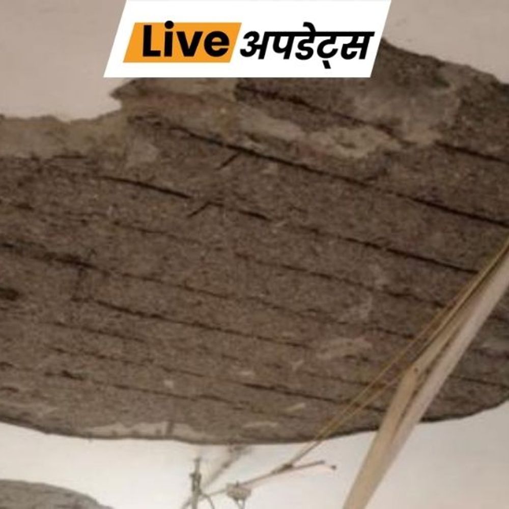 भास्कर अपडेट्स:महाराष्ट्र के ठाणे में इमारत की स्लैब गिरने से 3 घायल, 80 से ज्यादा लोगों को बाहर निकाला गया