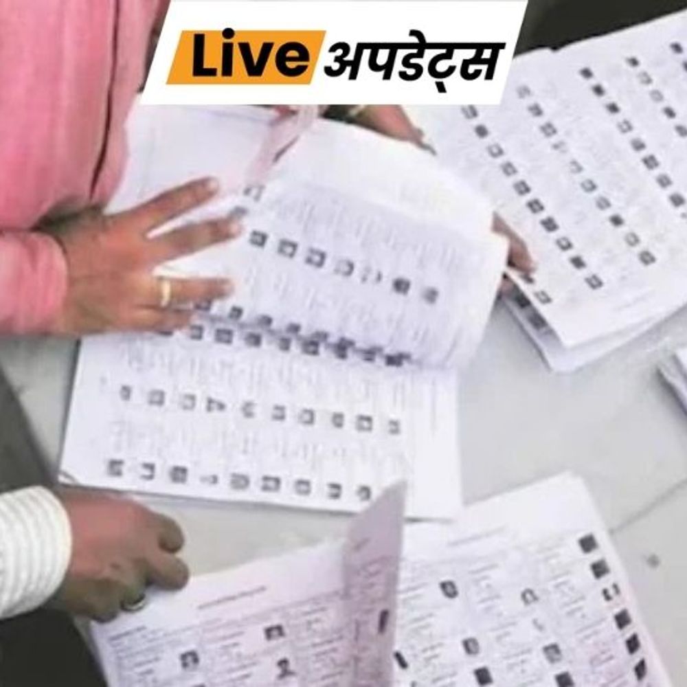 भास्कर अपडेट्स:गुजरात में SIR की फाइनल वोटर लिस्ट पब्लिश, राज्य में 4.40 करोड़ वोटर दर्ज