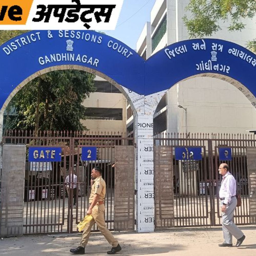 भास्कर अपडेट्स:गुजरात के गांधीनगर जिला कोर्ट को बम से उड़ाने की धमकी मिली
