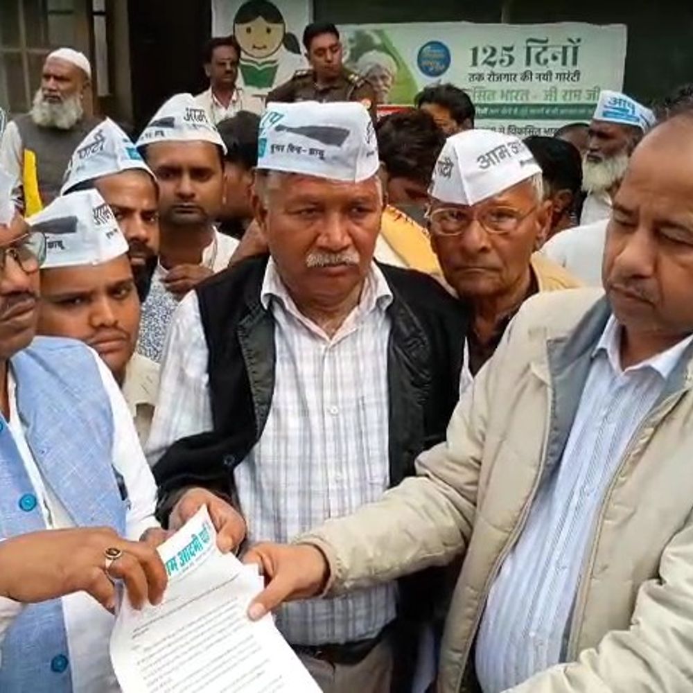 बरेली में क्रिटिकल केयर अस्पताल के लिए नहीं मिली जमीन:आम आदमी पार्टी का प्रदर्शन, बोले- लापरवाही के चलते परियोजना शहर के हाथ से चली गई