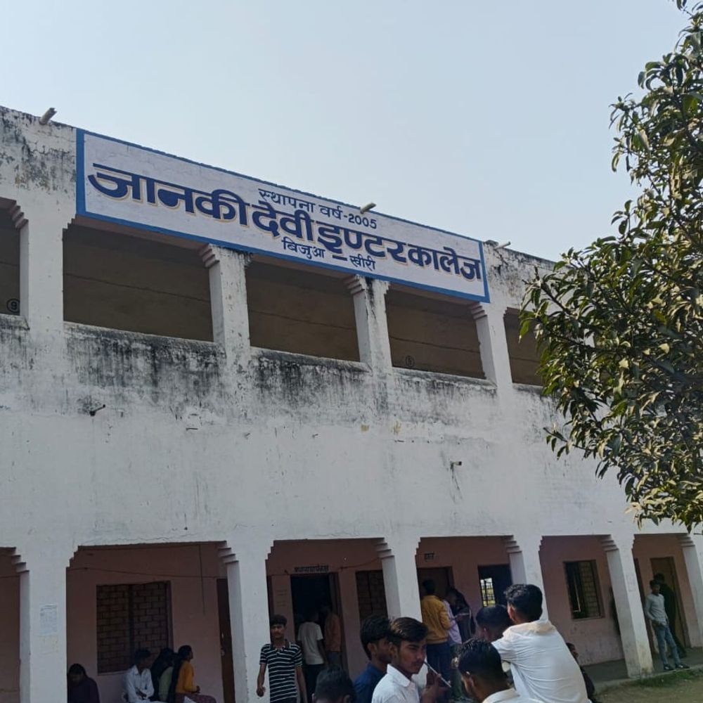 पूर्व विधायक के स्कूल में छात्रों को नहीं मिले एडमिट:लखीमपुर-खीरी में फीस विवाद पर देर रात तक हंगामा, बाद में बांटे गए प्रवेश पत्र