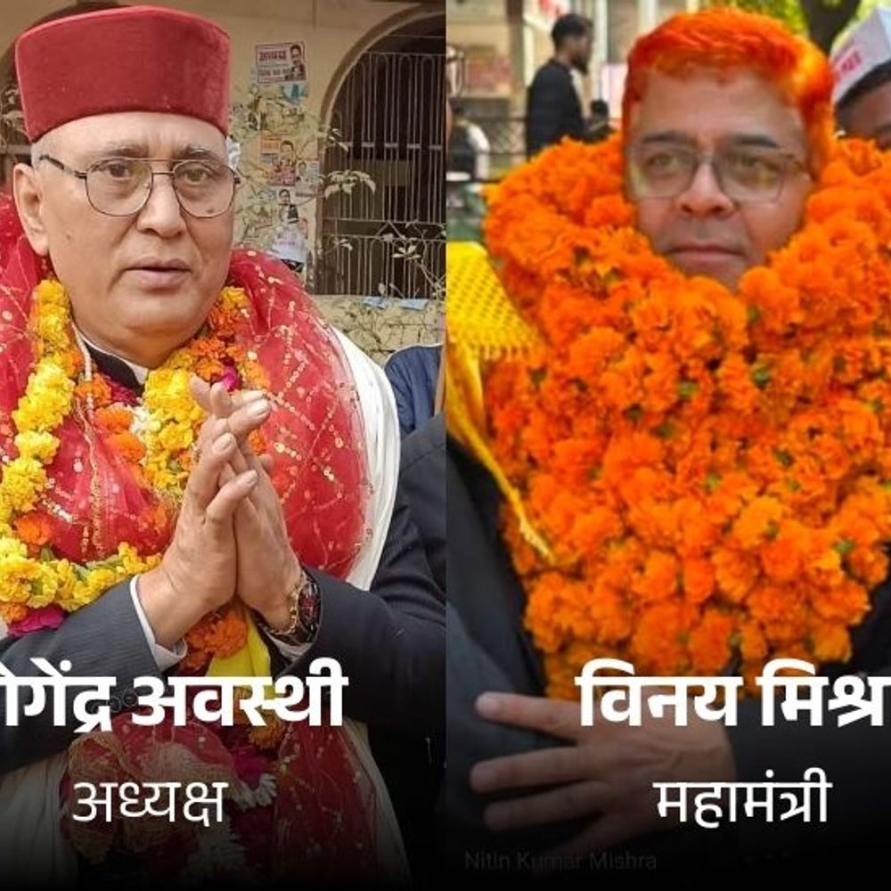 बार एसोसिएशन चुनाव: योगेंद्र अध्यक्ष, बिनय महामंत्री बने:विजेताओं को फूलों से लादा, एक्टर अन्नू अवस्थी को कंधों पर उठाया