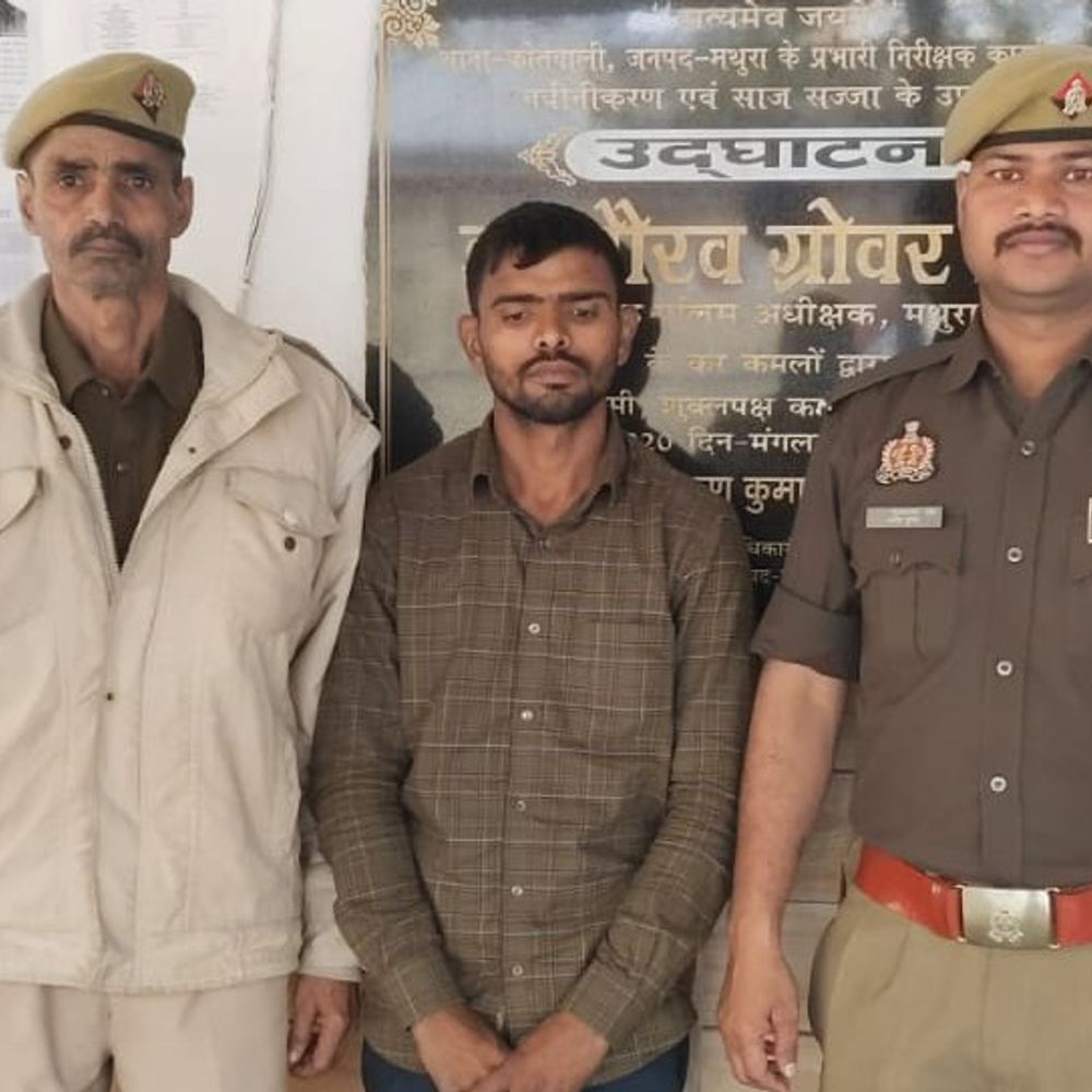 ज्वैलर्स से धोखाधड़ी का वांछित अभियुक्त गिरफ्तार:मथुरा पुलिस ने मोबाइल और 1.45 लाख रुपए बरामद किए