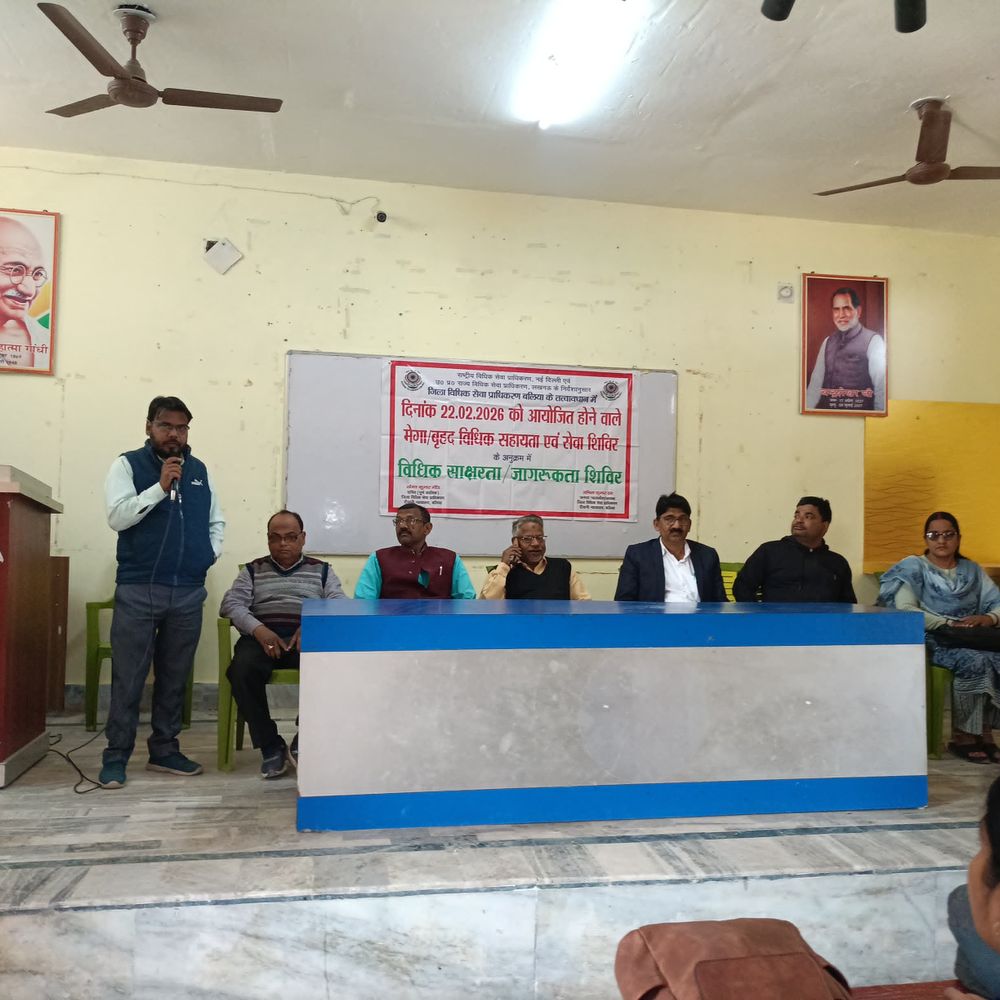 बलिया में 22 फरवरी को मेगा विधिक सहायता शिविर:प्राधिकरण ने लोगों से आने की अपील की, योजनाओं का मिलेगा लाभ