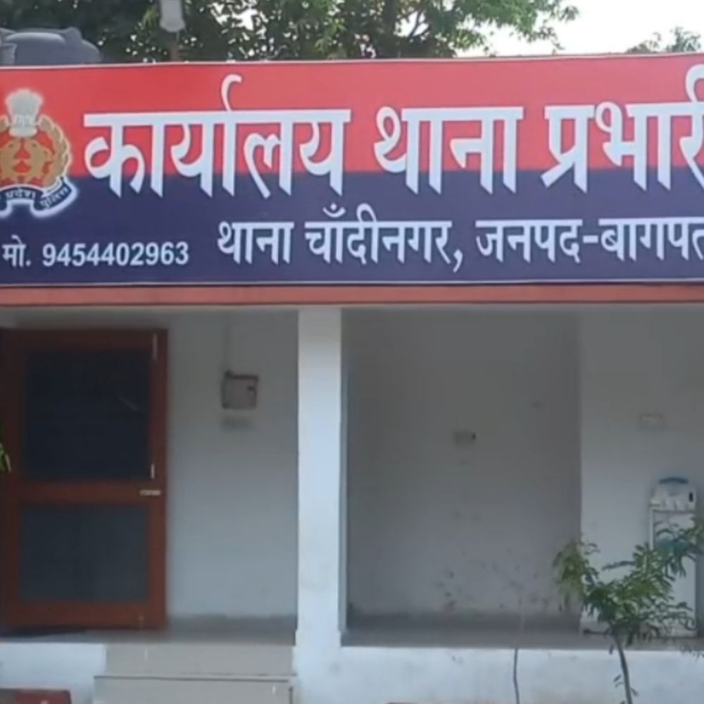 बागपत में तमंचा दिखाकर युवती से घर से मंगवाए गहने:भाई की हत्या की धमकी दी, डर के कारण शिकायत नहीं दर्ज कराना चाहती थी