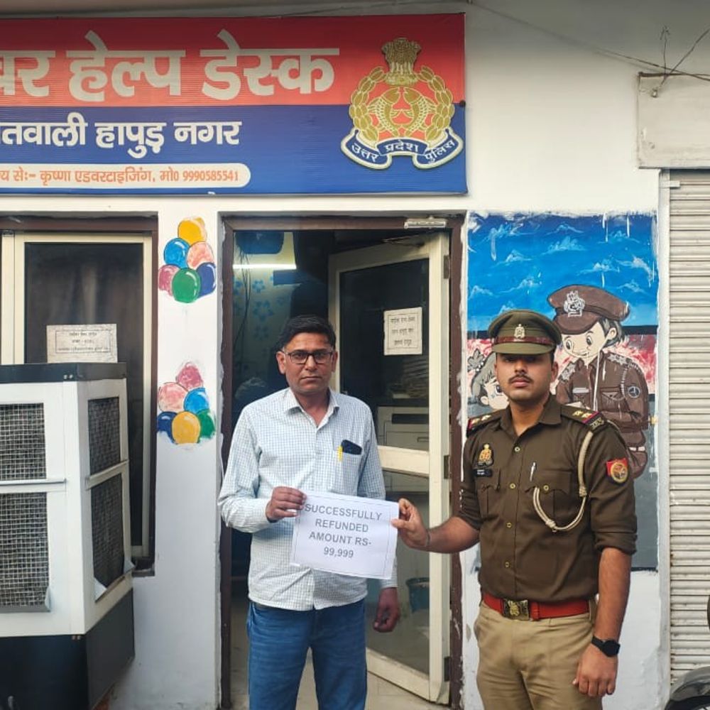 पुलिस ने ऑनलाइन ठगी के रुपये वापस दिलाए:लिंक क्लिक करने पर हैक हुआ था खाता, साइबर टीम ने होल्ड कराया