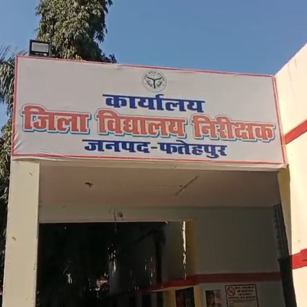 फतेहपुर में बोर्ड परीक्षा में 3284 छात्रों ने छोड़ा एग्जाम:117 परीक्षा केंद्रों में 16 संवेदनशील और 11 अति संवेदनशील केंद्र चिन्हित